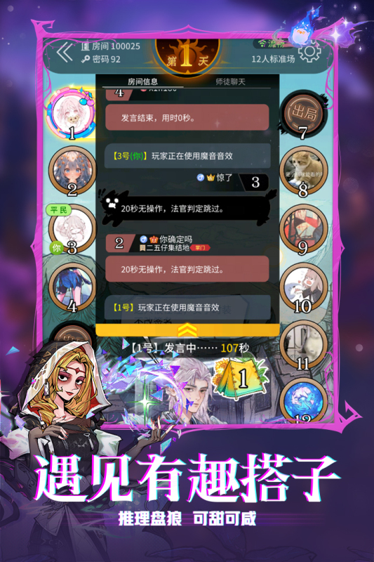 开元ky棋牌适合聚会游戏有哪些好玩的 2