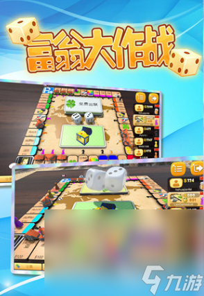 开元棋牌在线热门的4人游戏大全游戏分享 