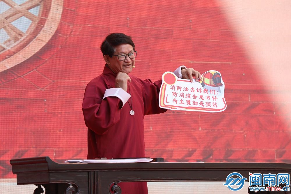 开元棋牌全民消防 2025年泉州市消防宣