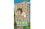 开元棋牌app下载宠物连连看之星星消灭